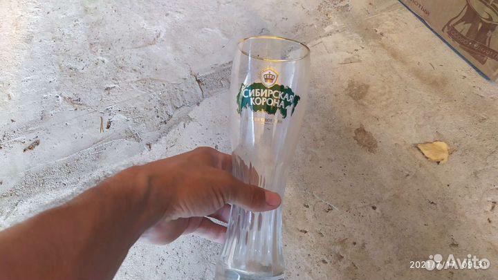 Пивной стакан