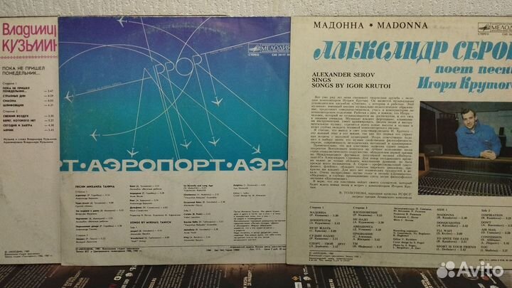 Виниловые пластинки (разное)