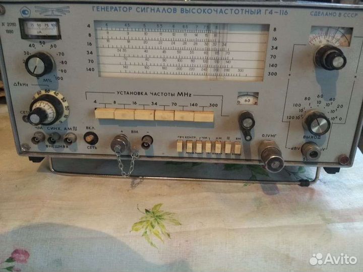 Генератор сигналов высокочастотный г 4