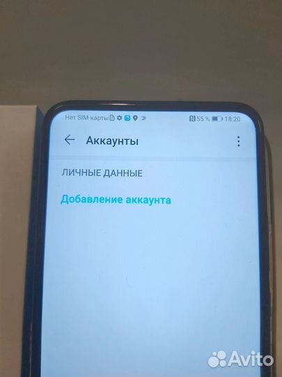 HONOR 9X, 4/128 ГБ