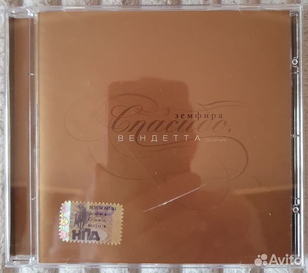 Музыкальные cd диски