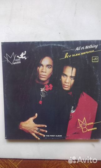 Виниловые грампластинки