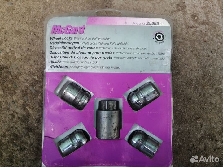 Секретные гайки на колёсные диски, Германия и др