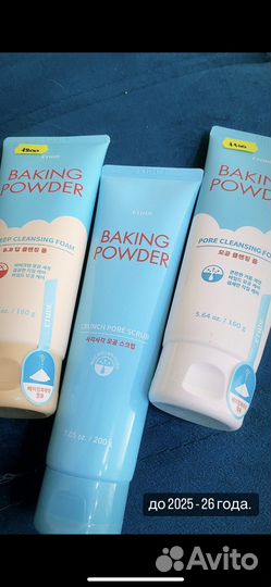 Пенка для лица