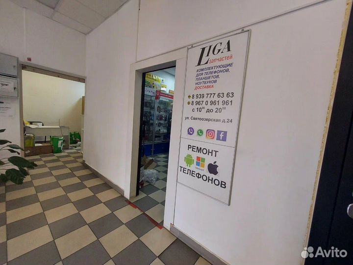 Срочный ремонт телефонов, планшетов, ноутбуков