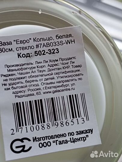 Ваза для цветов и кашпо Икея