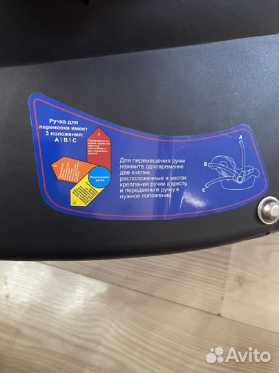 Автолюлька от 0