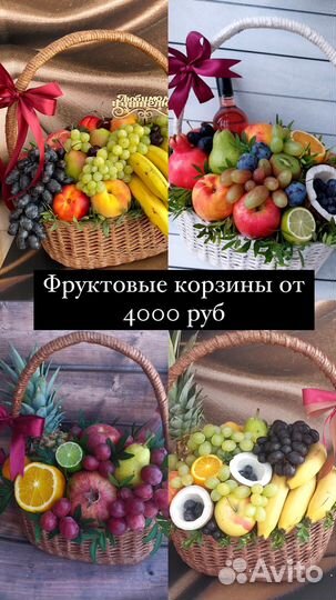 Букет на день учителя