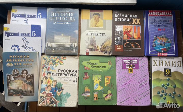 Книги для школы