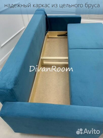 Новый диван