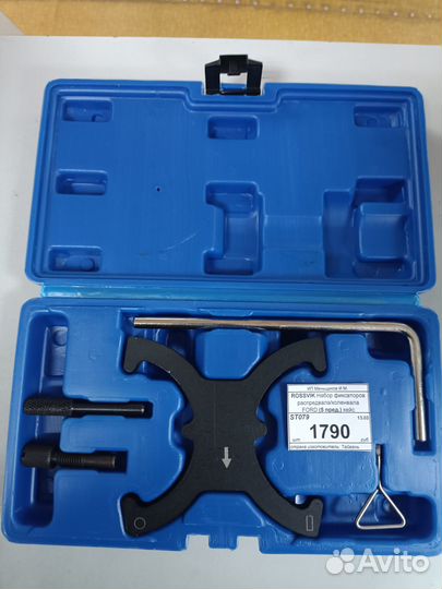 Набор фиксаторов распредвала коленвала, ford