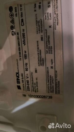 Морозильная камера