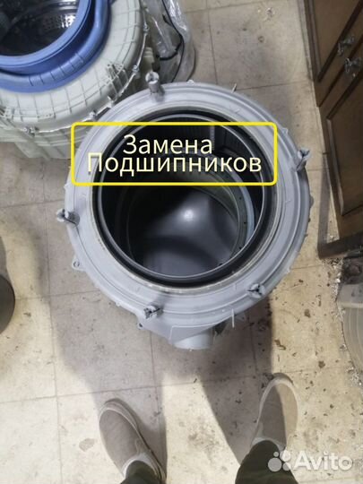 Ремонт стиральных машин и посудомоечных машин