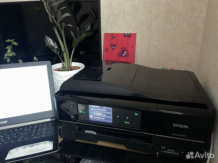 Мфу струйное Epson Artisan 837, цветн., A4