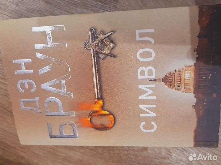 Книги разные