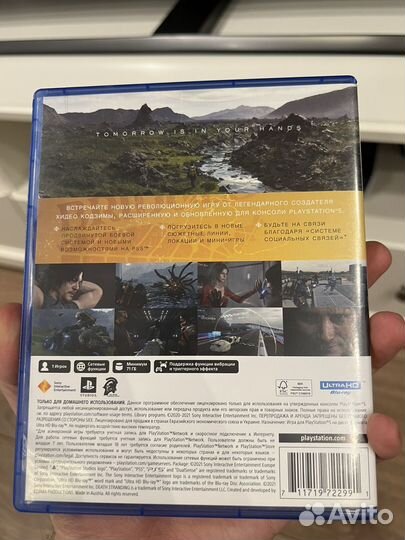 Death stranding ps5 directors cut