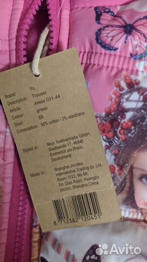 Вещи пакетом для девочки