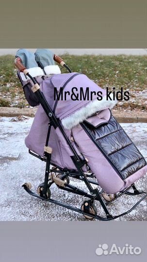 Санки коляска Новые