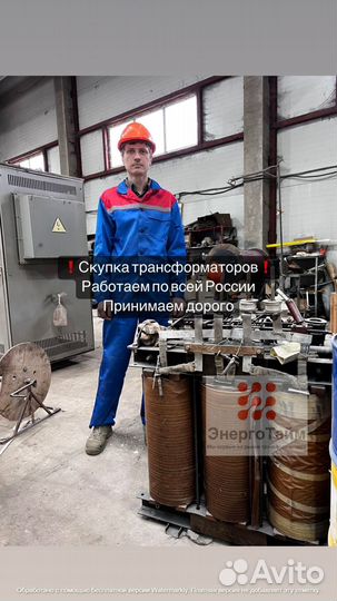 Трансформатор ремонт арт15342