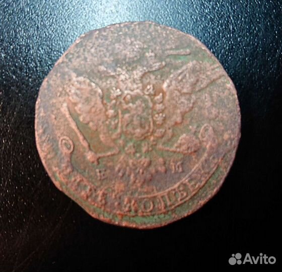 Пять копеек 1763, перечекан, ем, Екатерина 2