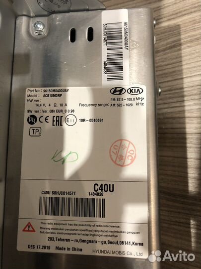 Магнитола Hyundai Creta штатная