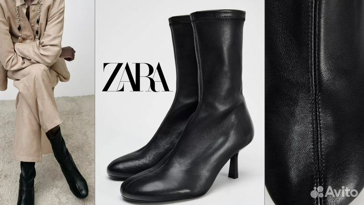 Ботильоны zara все размеры