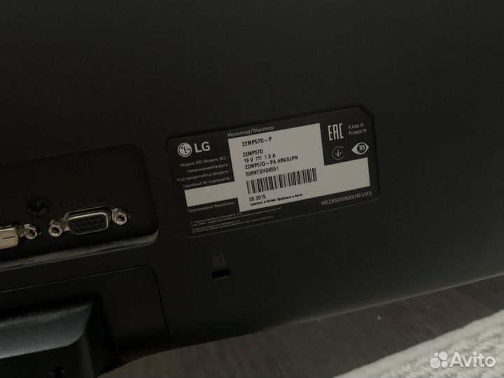 Монитор LG 22mp57d-p