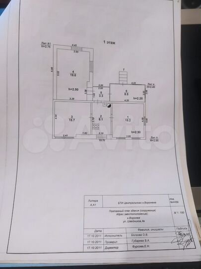 Дом 70 м² на участке 5 сот.