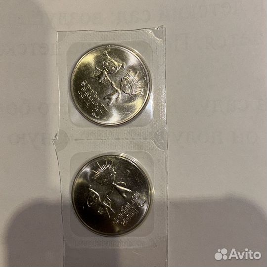 Коллекционные монеты Олимпиада в Сочи 2014г