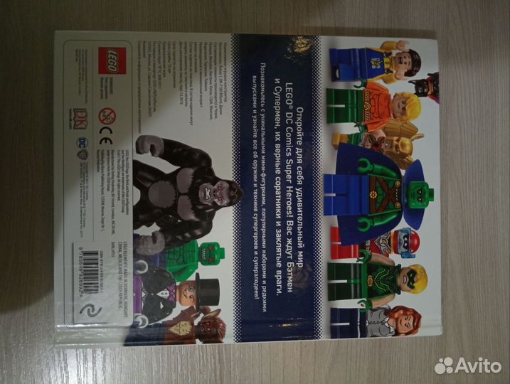 Lego DC Comics Super Heroes Character Encyclopedia