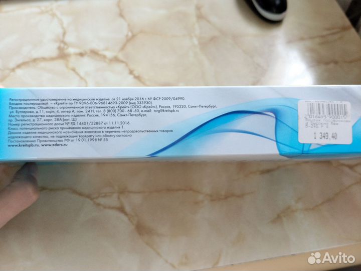 Бандаж послеродовой