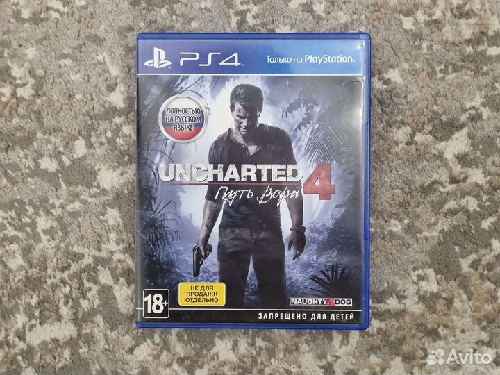 Uncharted 4 путь вора