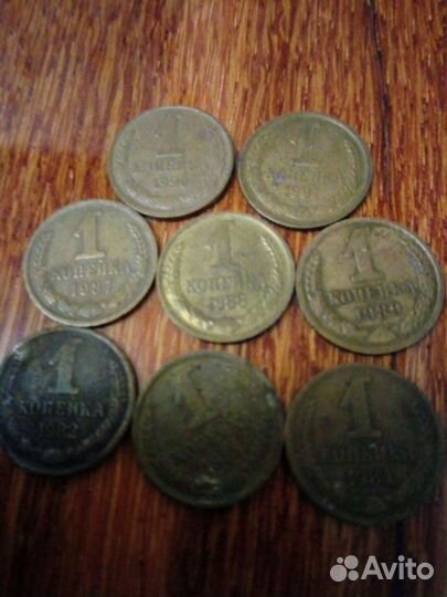 1 и 2 копейки СССР погодовка