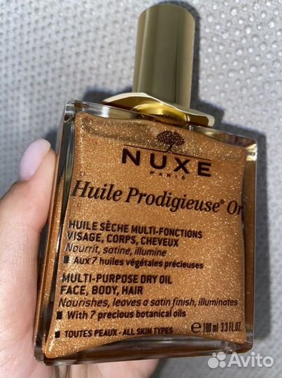 Suqqu,Nuxe,Becca,Embryolisse