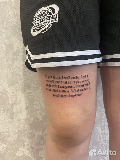 Тату мастер