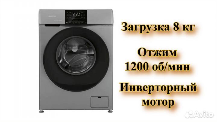 Стиральная машина hiberg i-WQ6 - 814 S 8кг