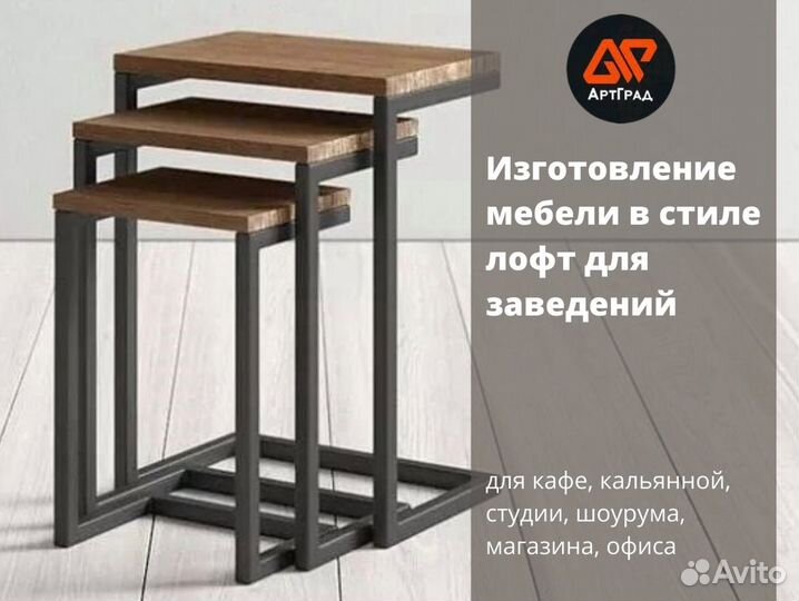 Мебель в стиле лофт. Лофт мебель от производителя