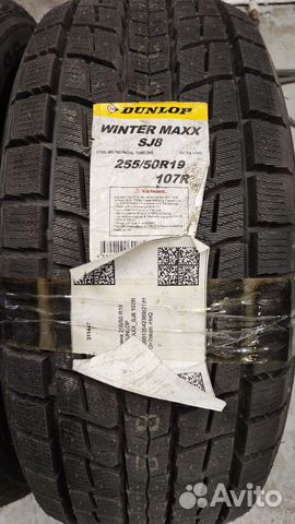Dunlop Winter Maxx SJ8 255/50 R19