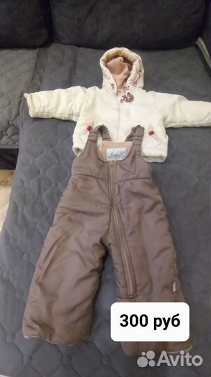 Детские вещи