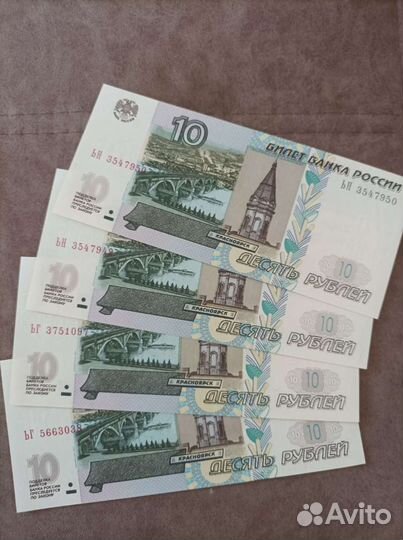 Банкноты новые и с красивыми номерами