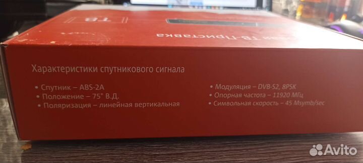 TV приставка