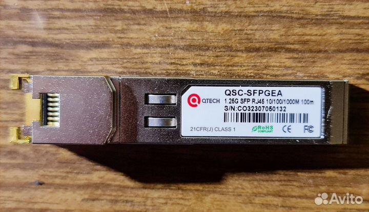 Модули SFP qtech QSC-sfpgea