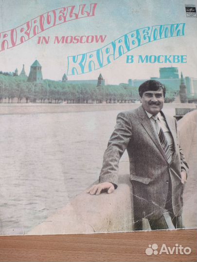 Виниловые пластинки СССР