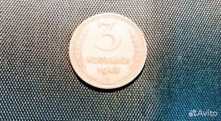 Монеты СССР