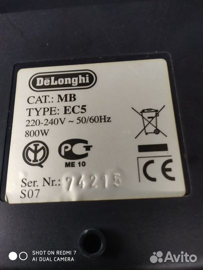 Кофеварка рожковая delonghi с капучинатором