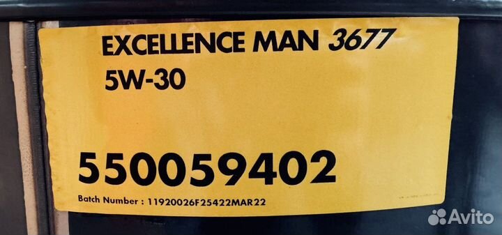 Масло моторное Excellence MAN 3677 5w30 209L