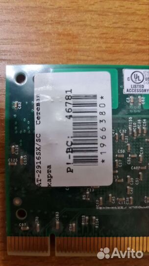 Сетевая карта оптика на 1 Гбит/с AT-2916SX SC