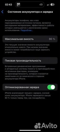 iPhone 14 Pro, 256 ГБ