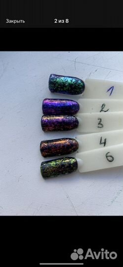 Втирка для маникюра