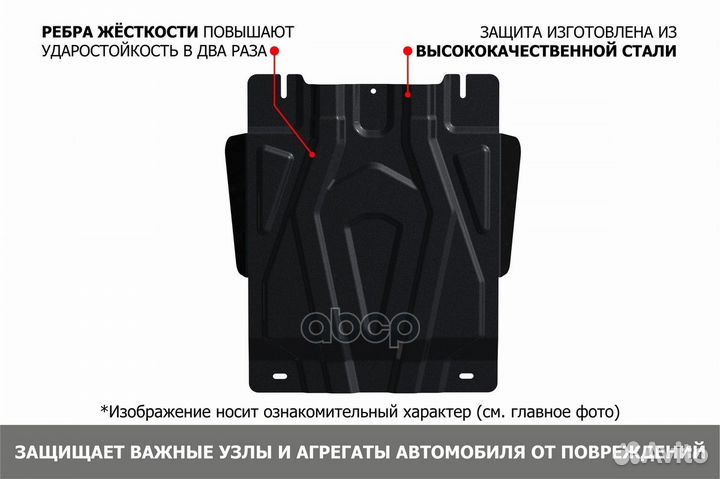 Защита кпп + рк, Porsche Cayenne 2014-2018, V